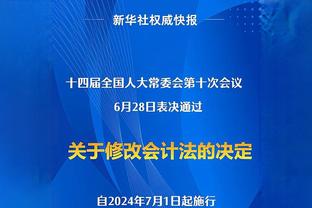 国米官方：迪马尔科左大腿内收肌受伤，几天后将再次进行诊断